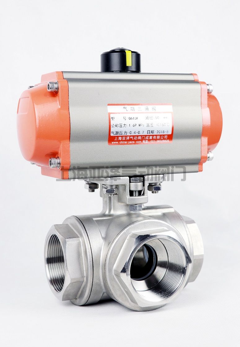 氣動三通球閥Q614F